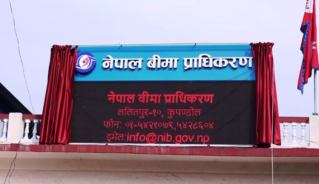 वैदेशिक रोजगारी बीमाको पुल सञ्चालनमा विवाद , प्राधिकरणले फेरि जारी गर्यो संशोधित निर्देशन