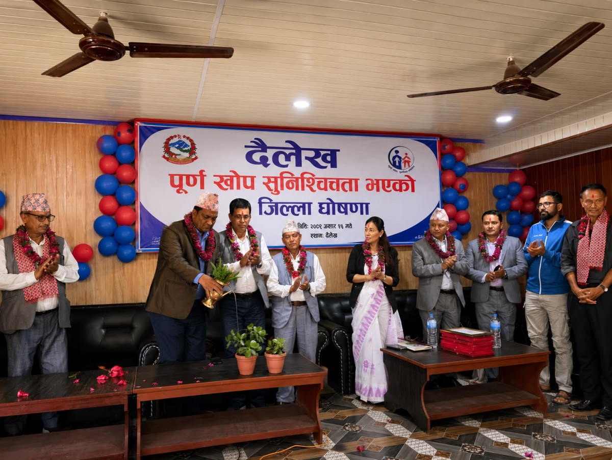 दैलेख पूर्ण खोप सुनिश्चितता भएको जिल्ला घोषणा